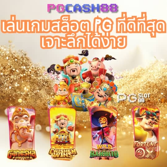 ผลบอลสด ภาษาไทย thscore ผลบอล สด